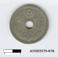 藏品(日本錢幣（十錢）)的圖片